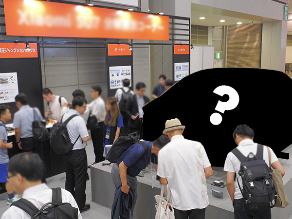 目玉企画イメージ1