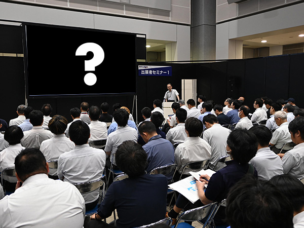 目玉企画イメージ2