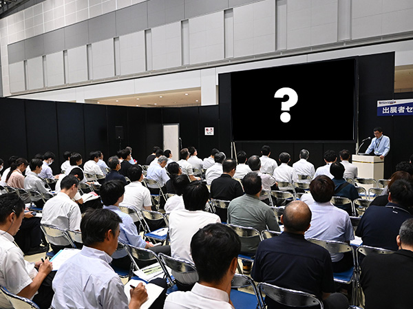 目玉企画イメージ5