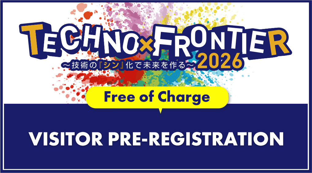 TECHNO-FRONTOER 2026