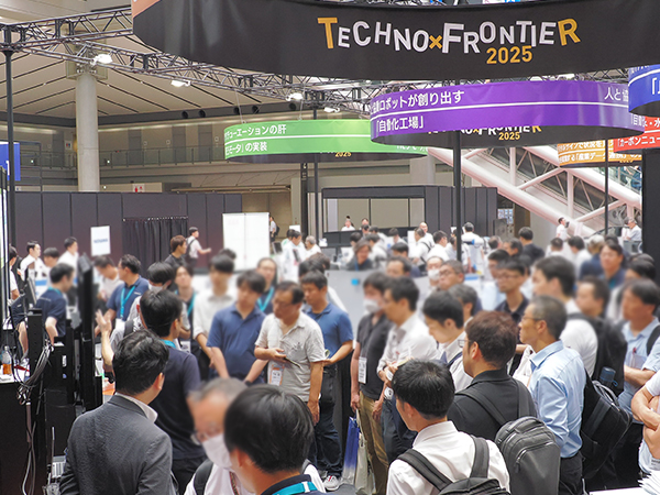 テクノフロンティア 会場風景
