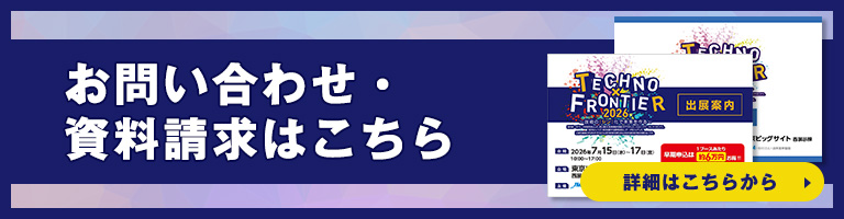 お問い合せはこちらから