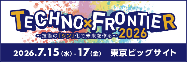 TECHNO-FRONTIER 2023