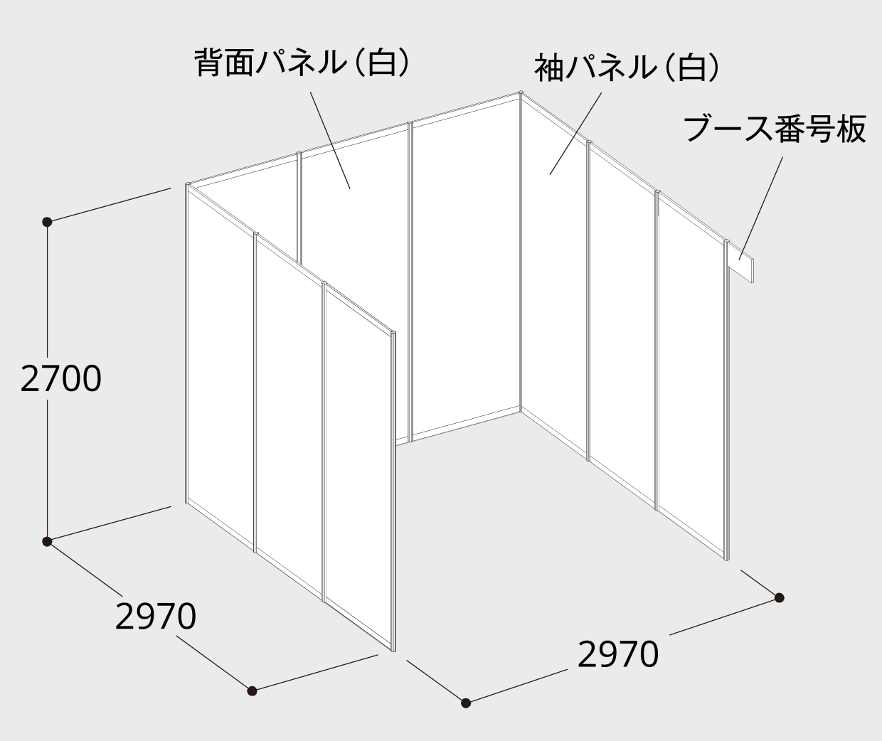 ブースイメージ
