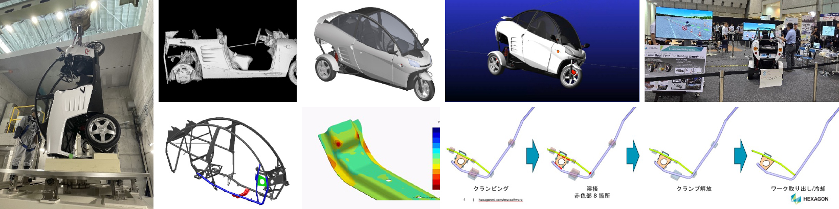 デジタルツイン事例イメージ