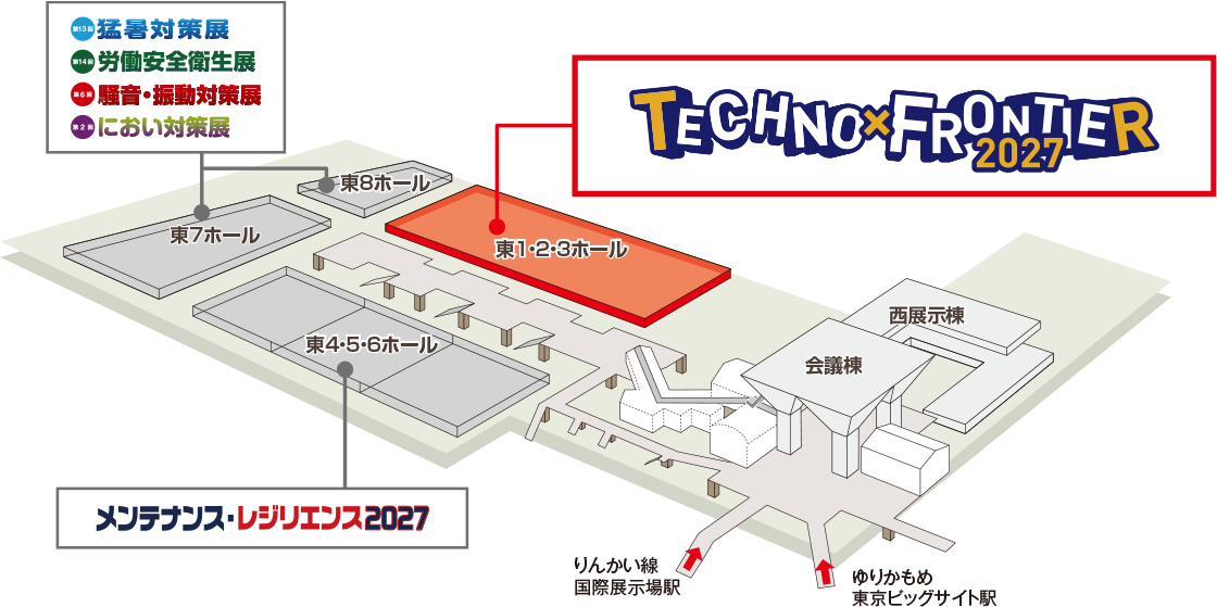 会場構成