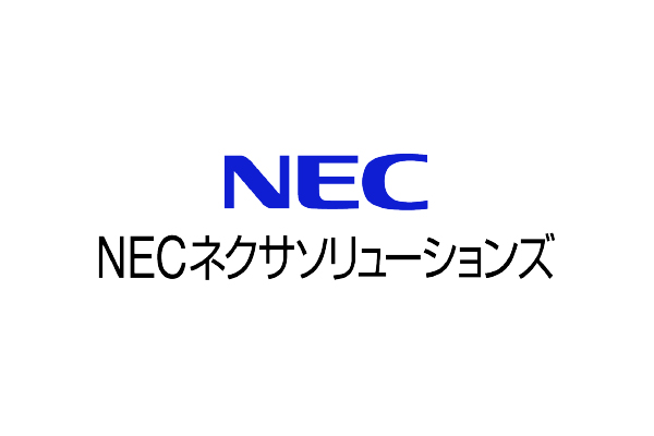 NECネクサソリューションズ ロゴ
